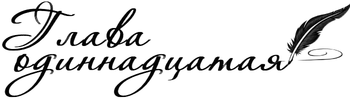 Спойлер